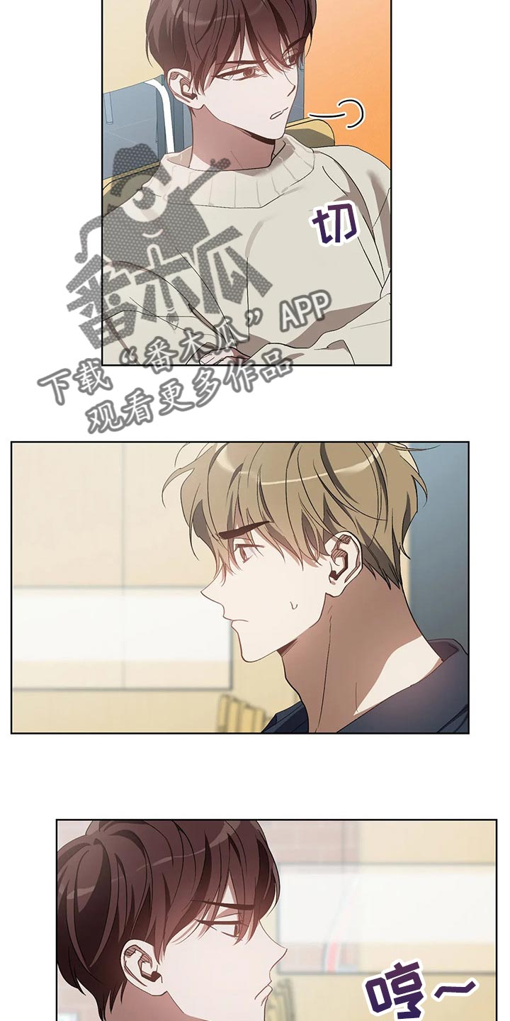 第50章：你的梦可真大1