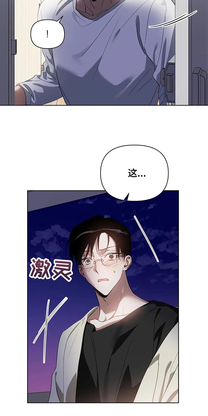 第61章：玩就是了1