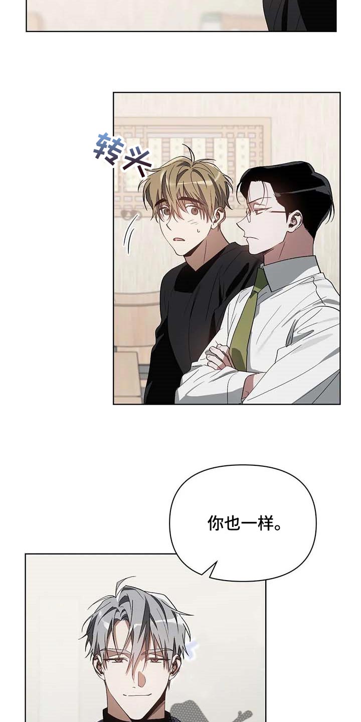 第32章：只有我知道的餐馆4