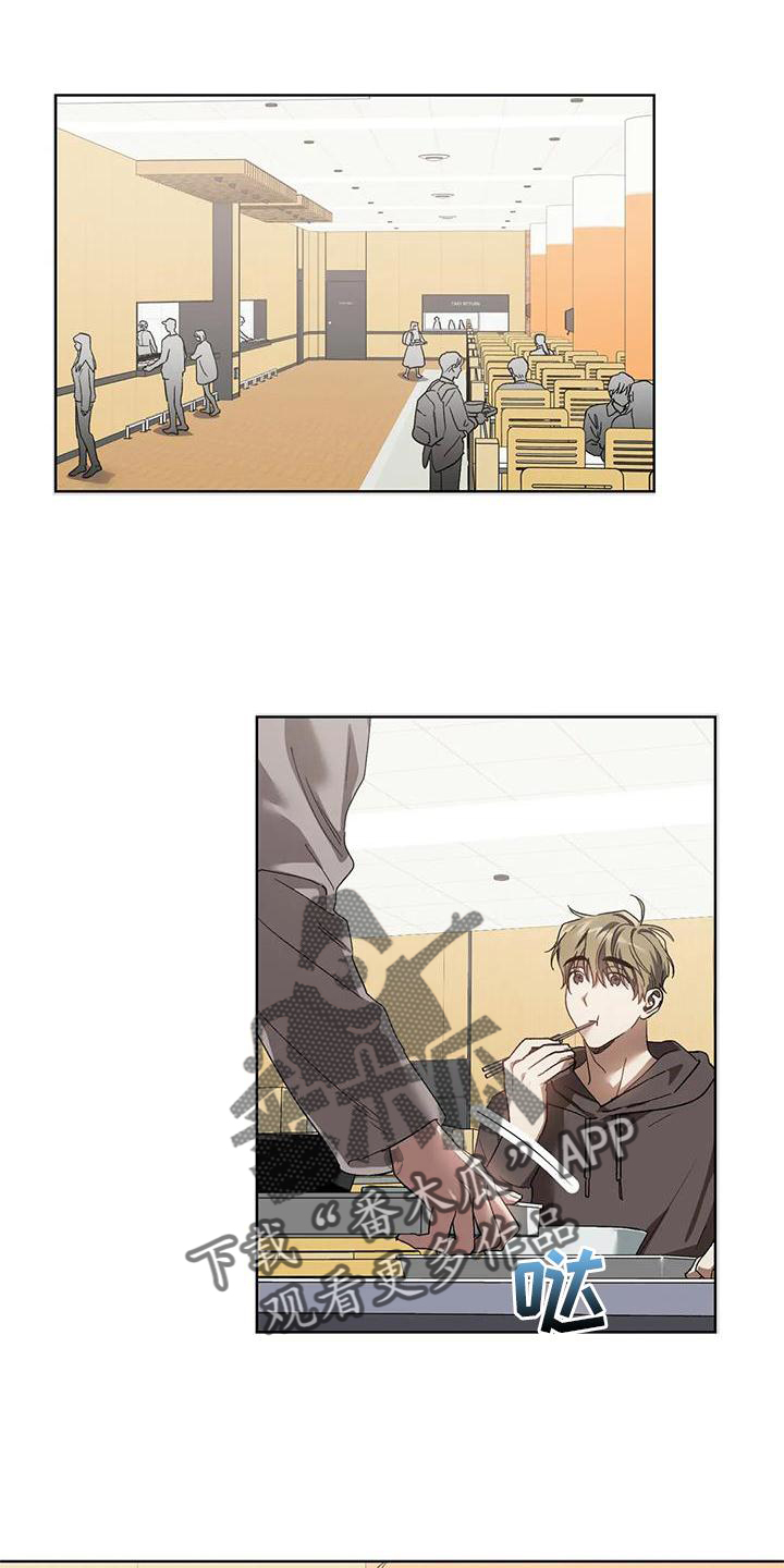 第85章：我的客人0