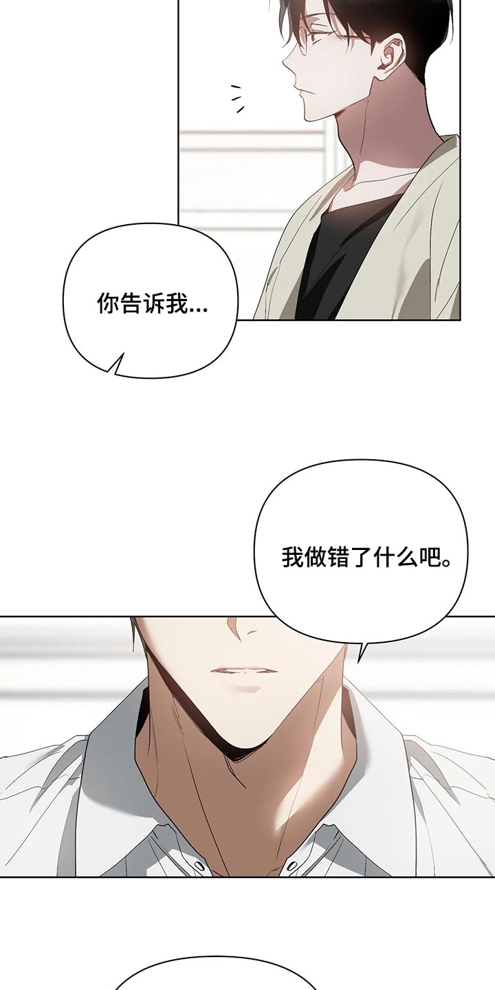 第59章：道德绑架2