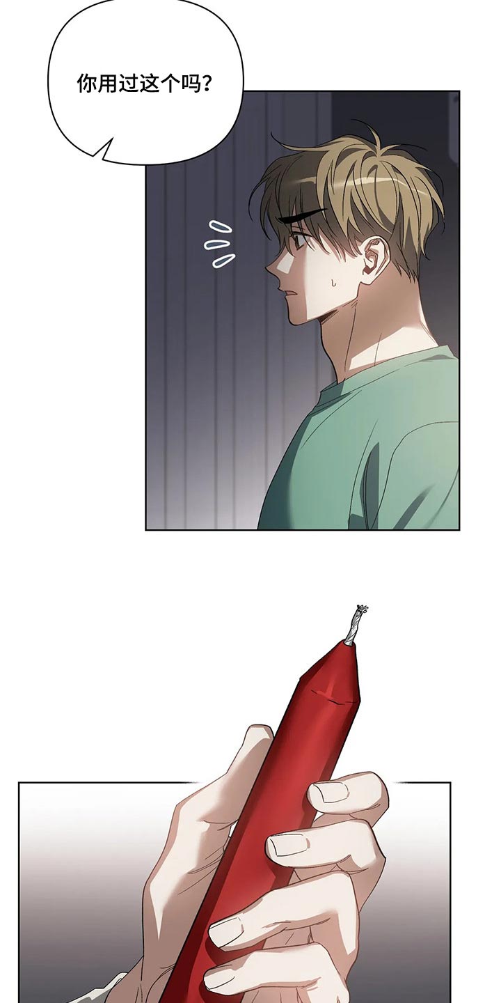 第46章：多准备4