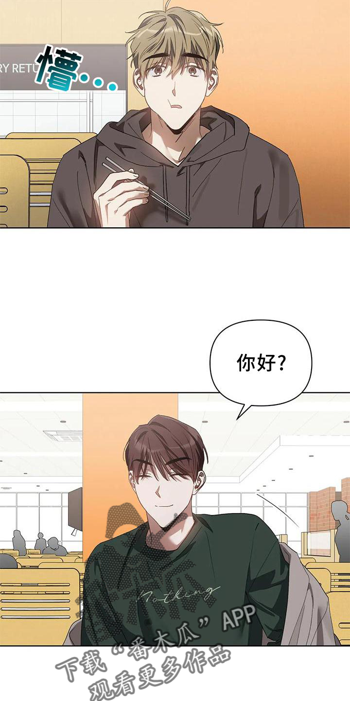 第85章：我的客人1