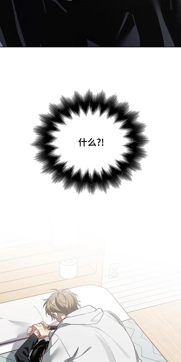 第77章：没用的自尊心1