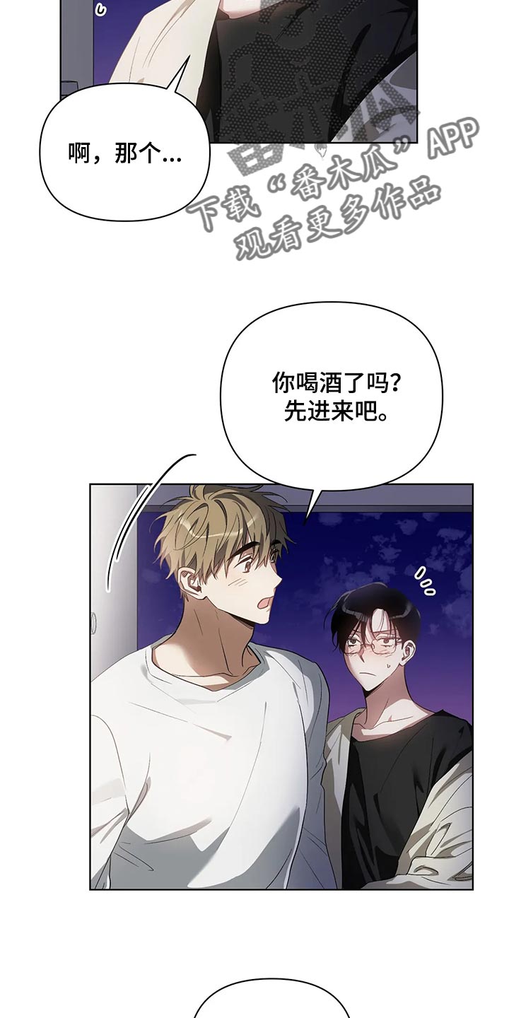 第61章：玩就是了3