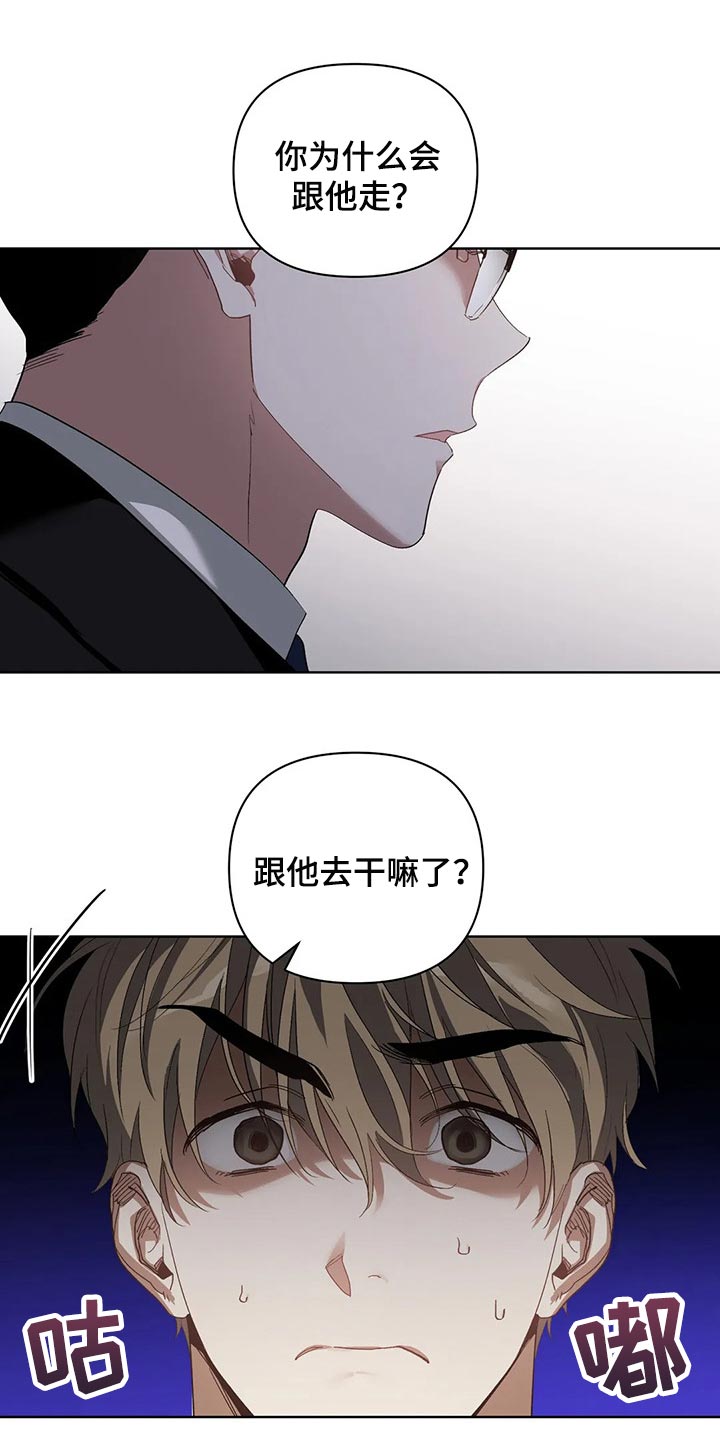 第51章：很想念是吗？0