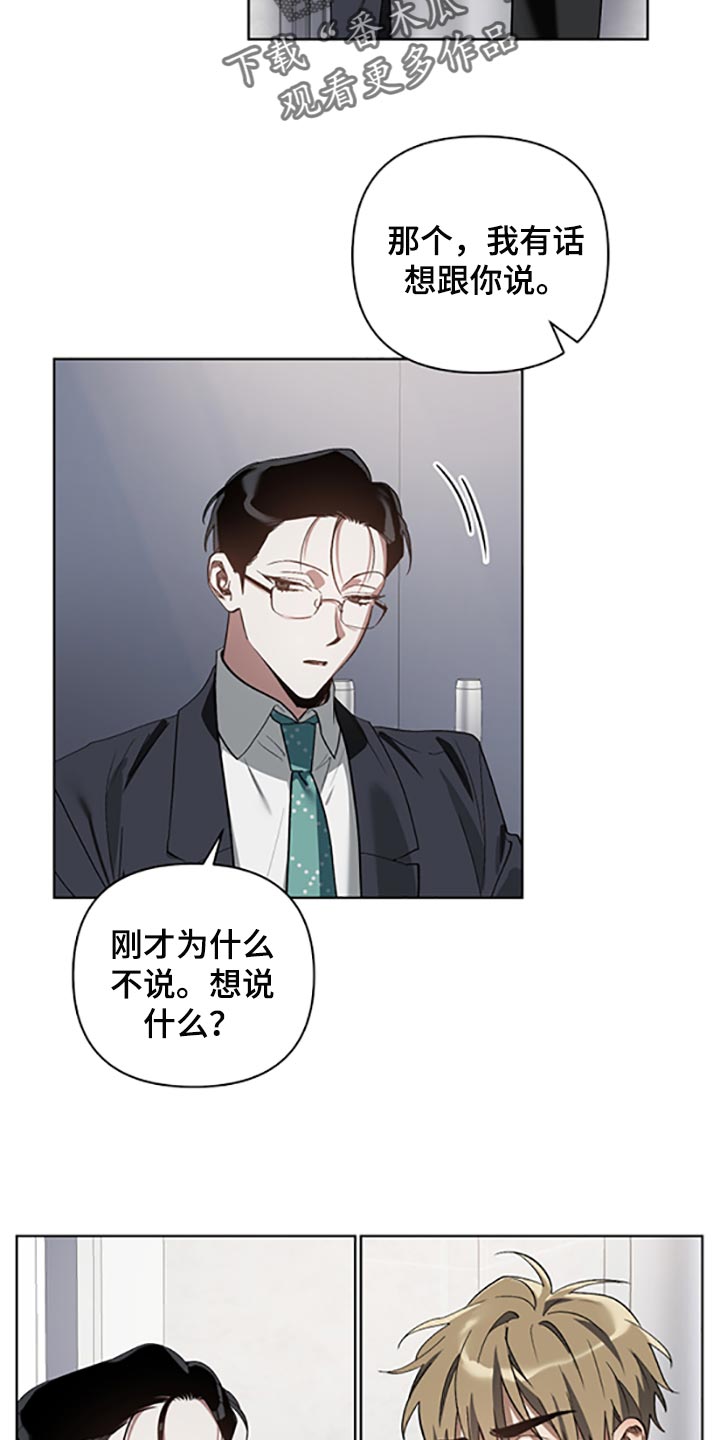 第22章：两种选择3