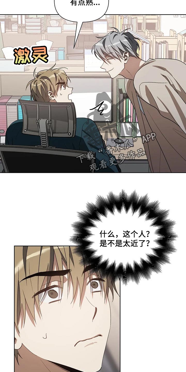 第28章：猪排饭2