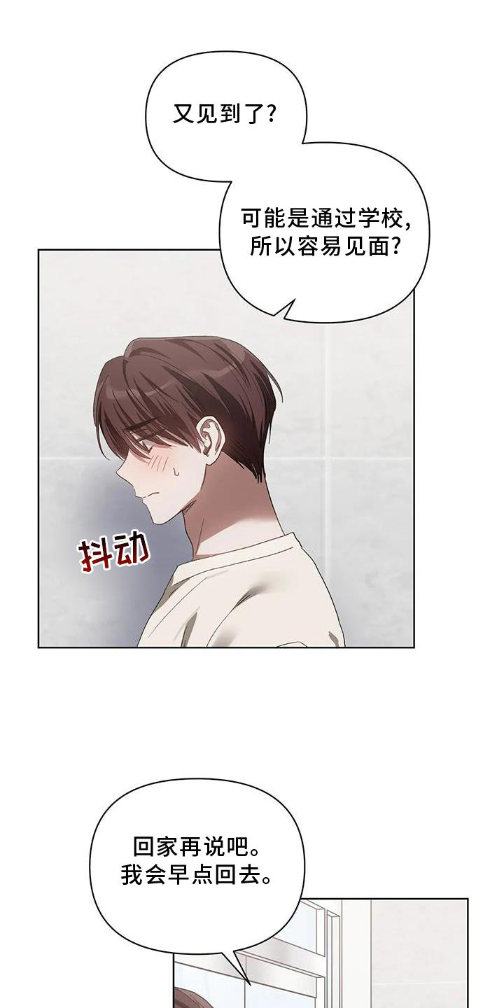 第86章：不在乱想0