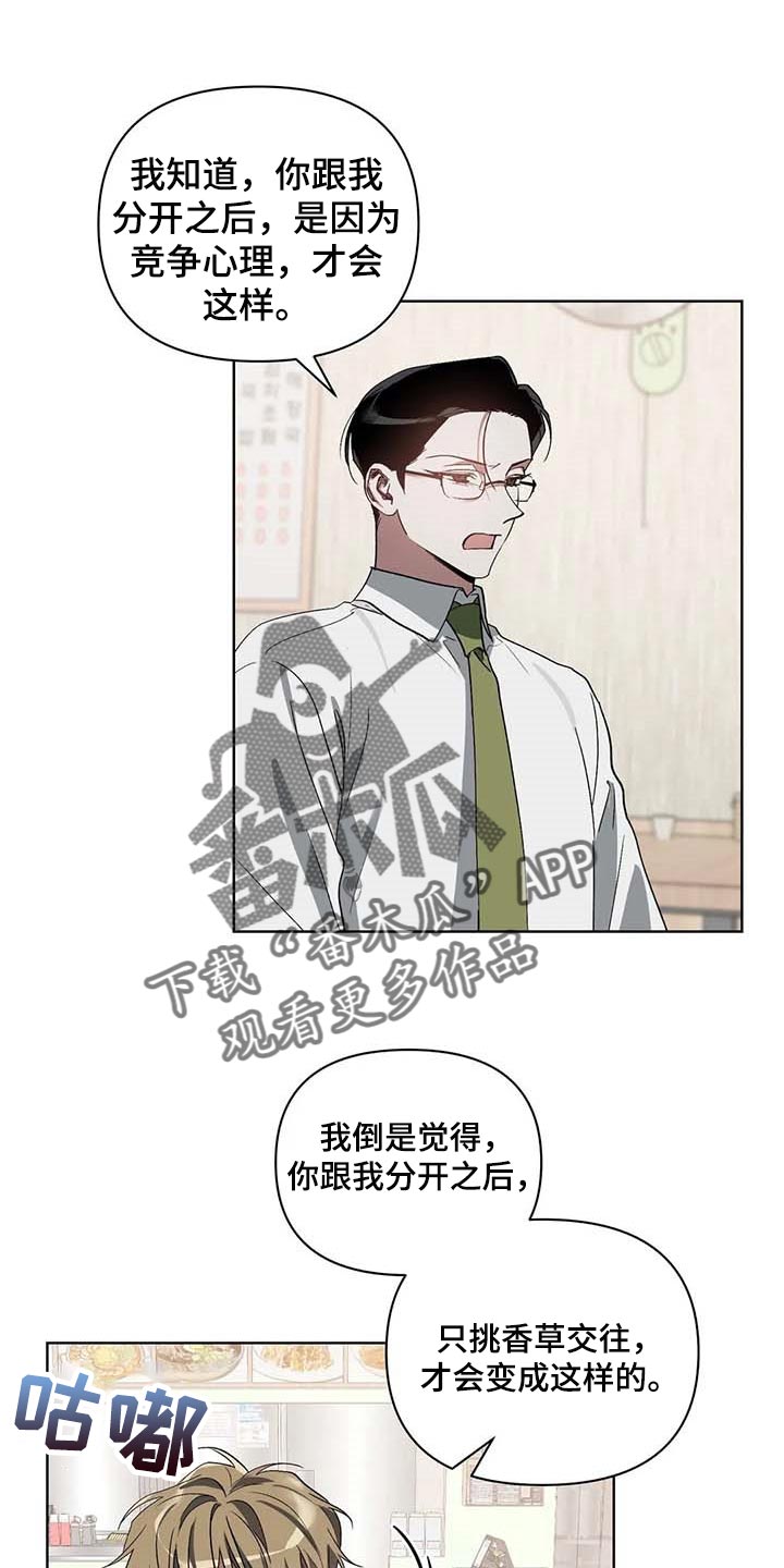 第32章：只有我知道的餐馆0