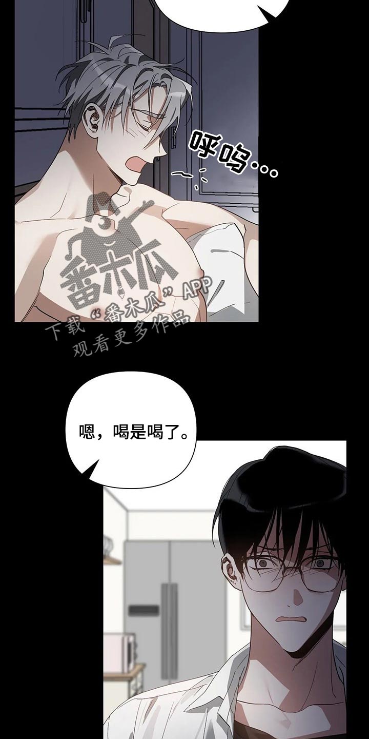 第25章：旧恋人2