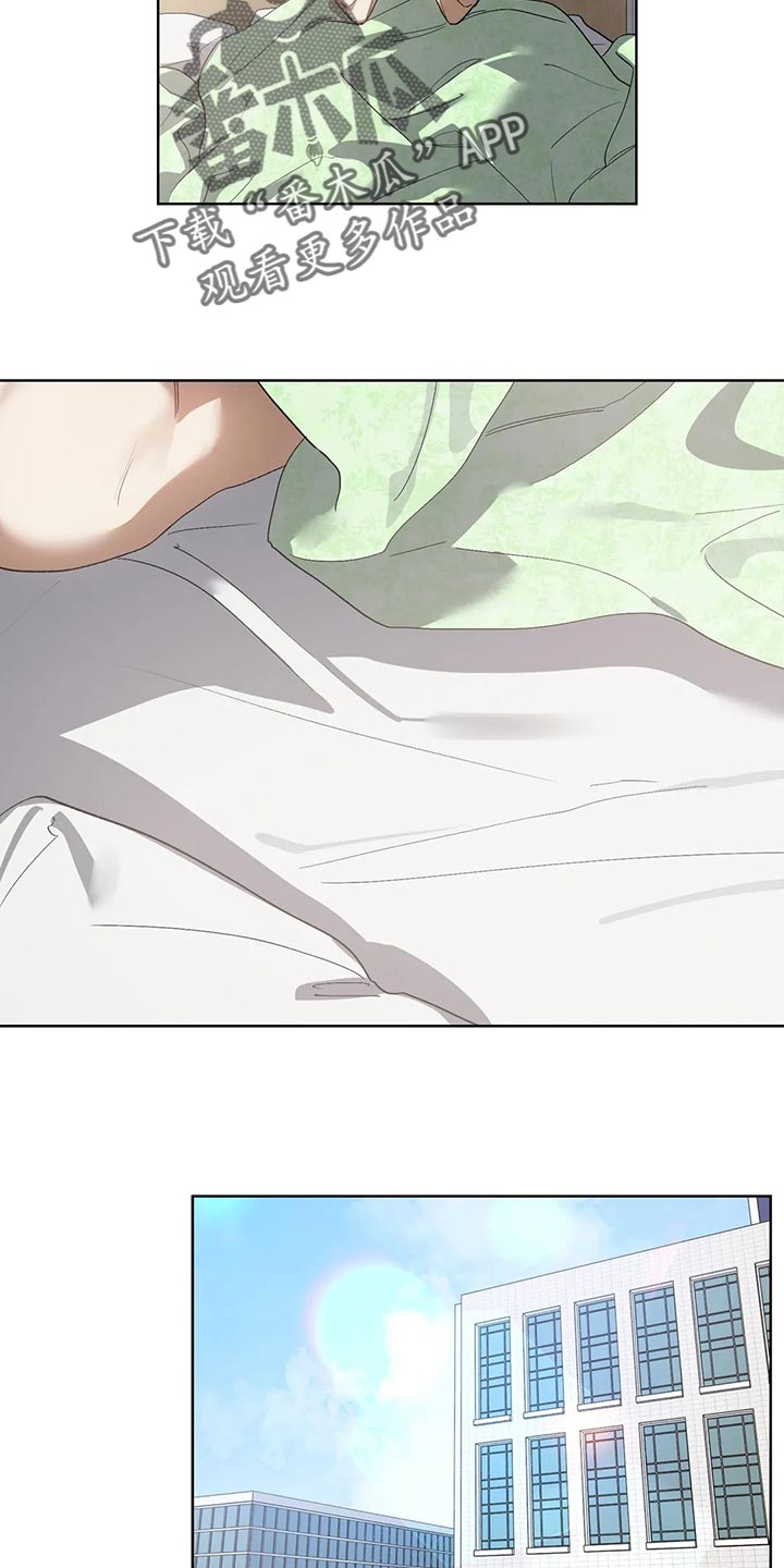 第54章：无视我3