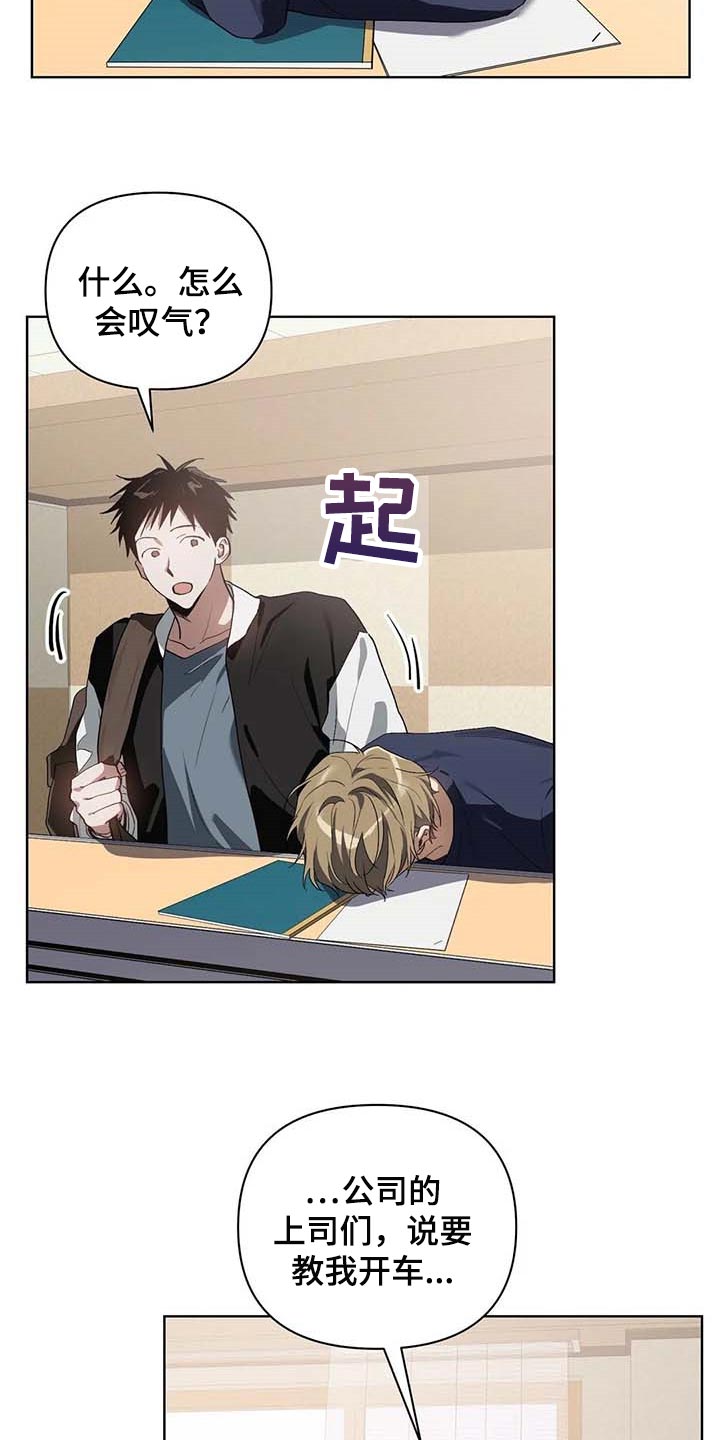 第33章：打耳洞1