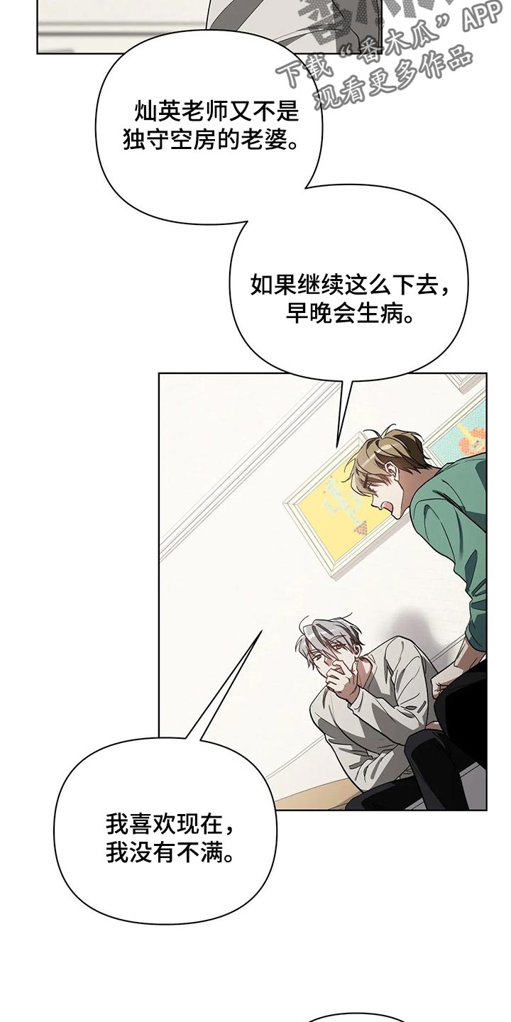 第44章：我的请求3