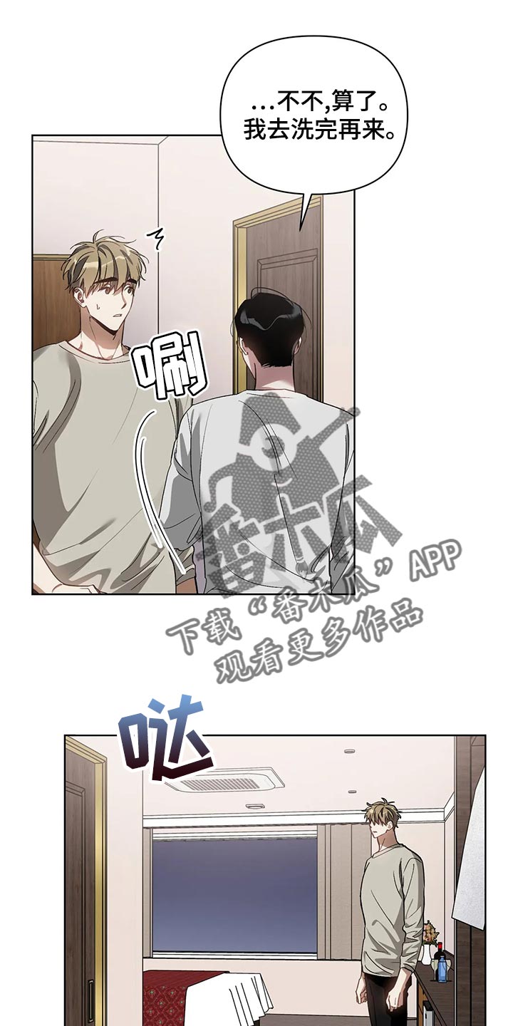 第70章：你还是不要离职3