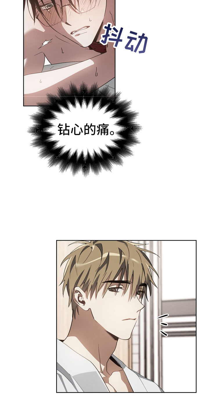 第8章：手忙脚乱4