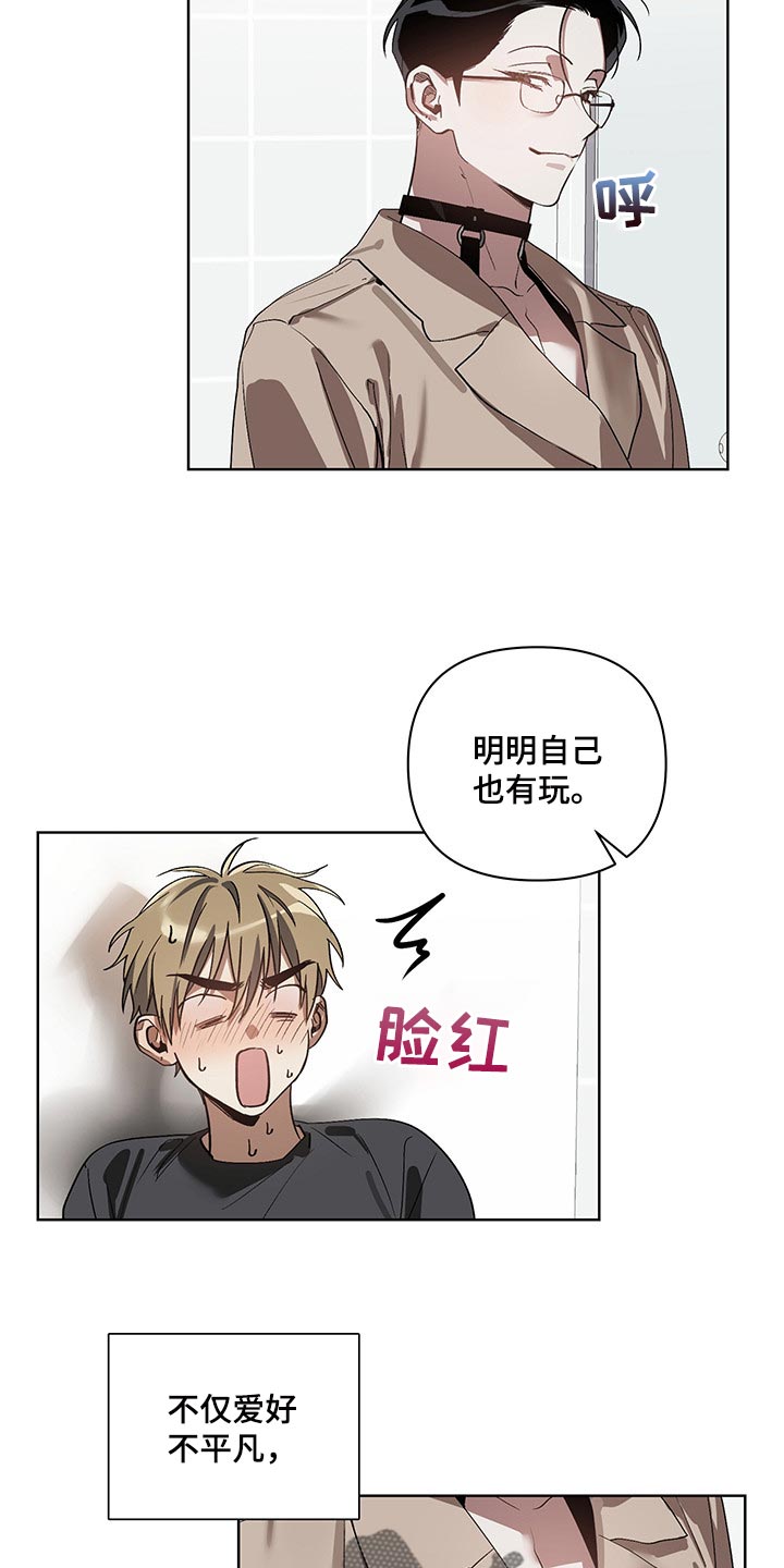 第19章：回心转意4