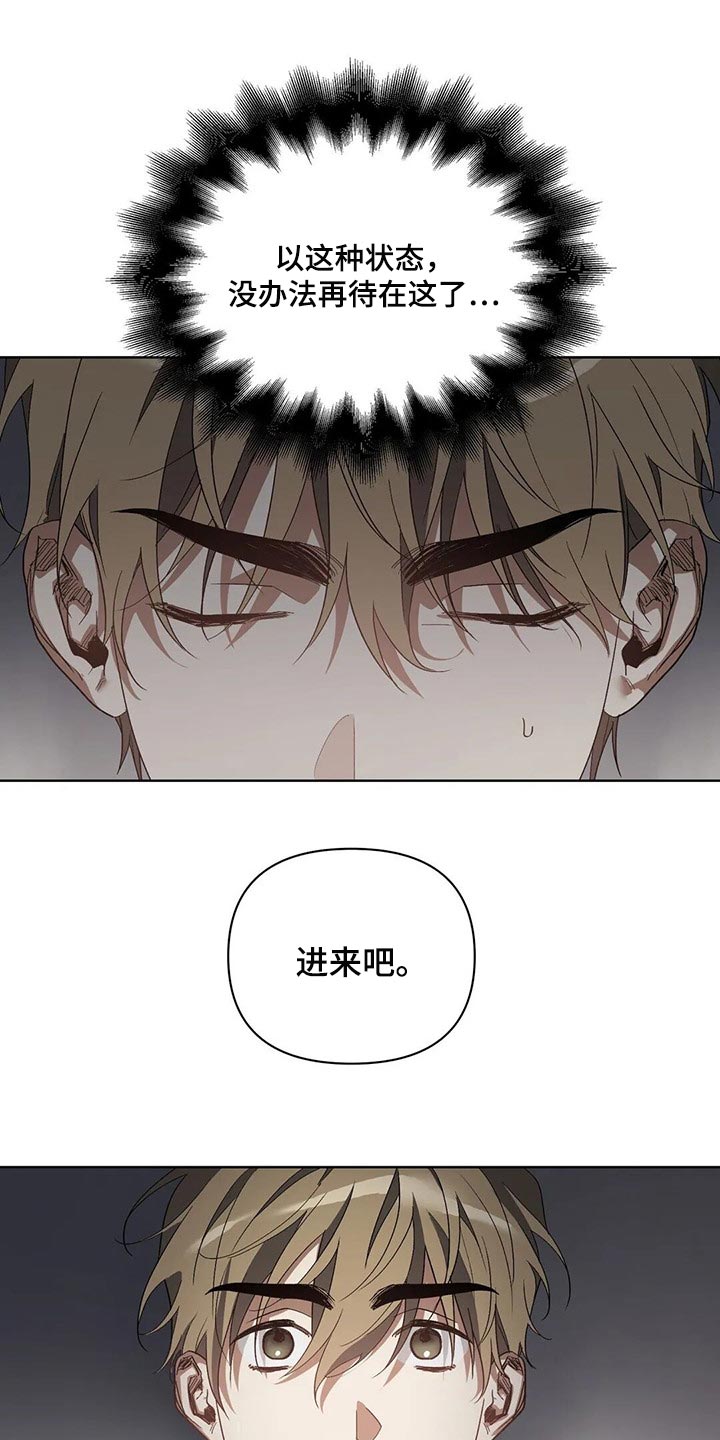 第43章：滴水穿石0