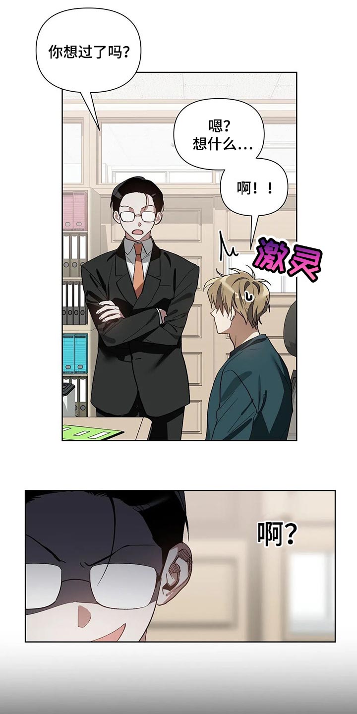 第27章：不会强迫你1