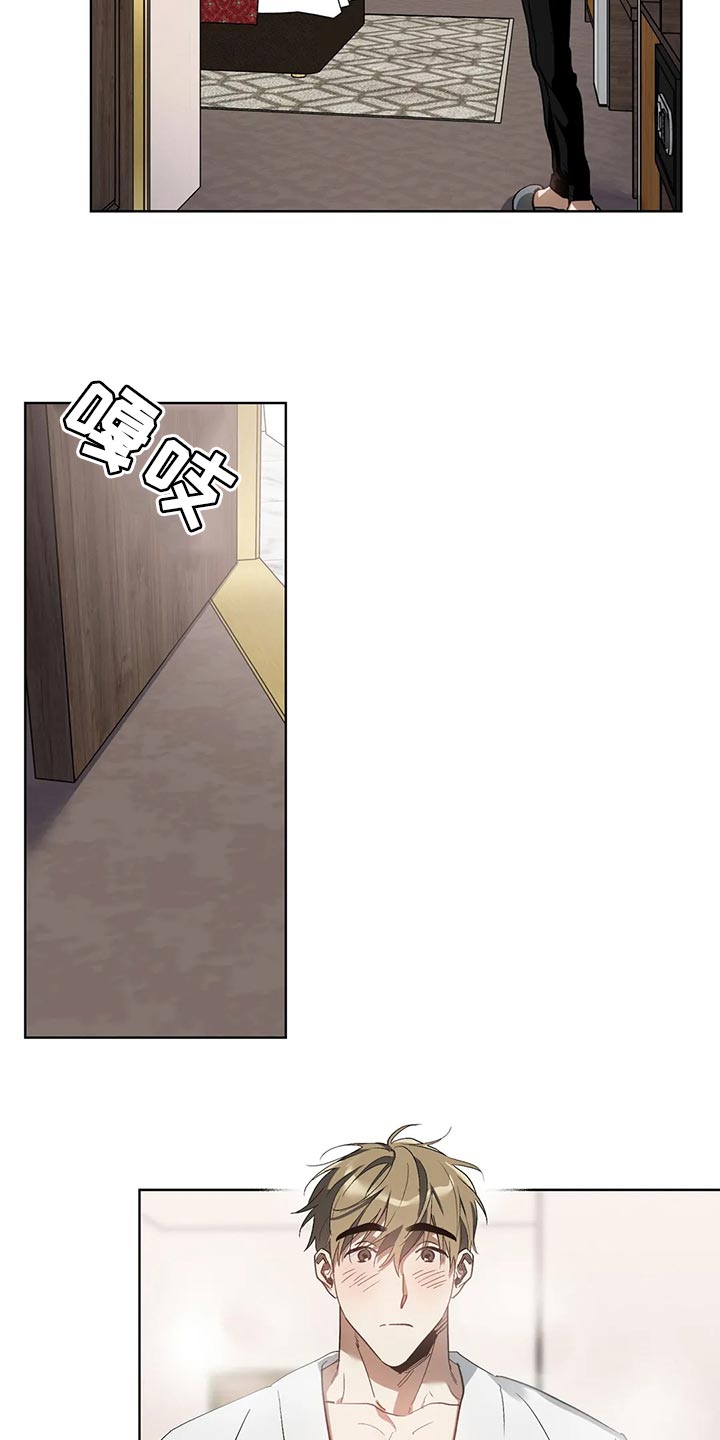 第70章：你还是不要离职4