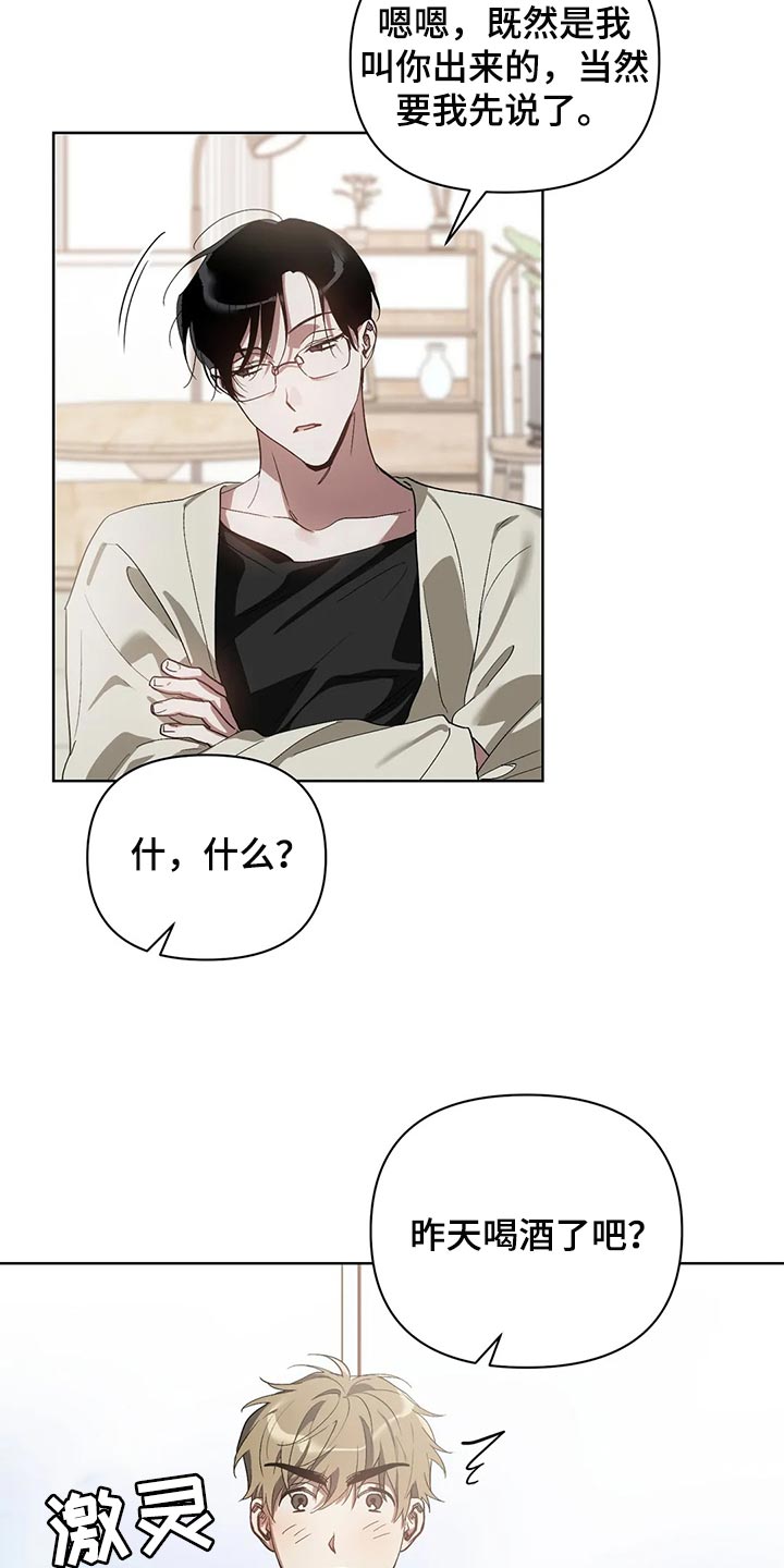 第58章：状态为什么不好3