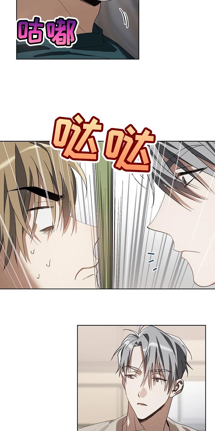 第28章：猪排饭3