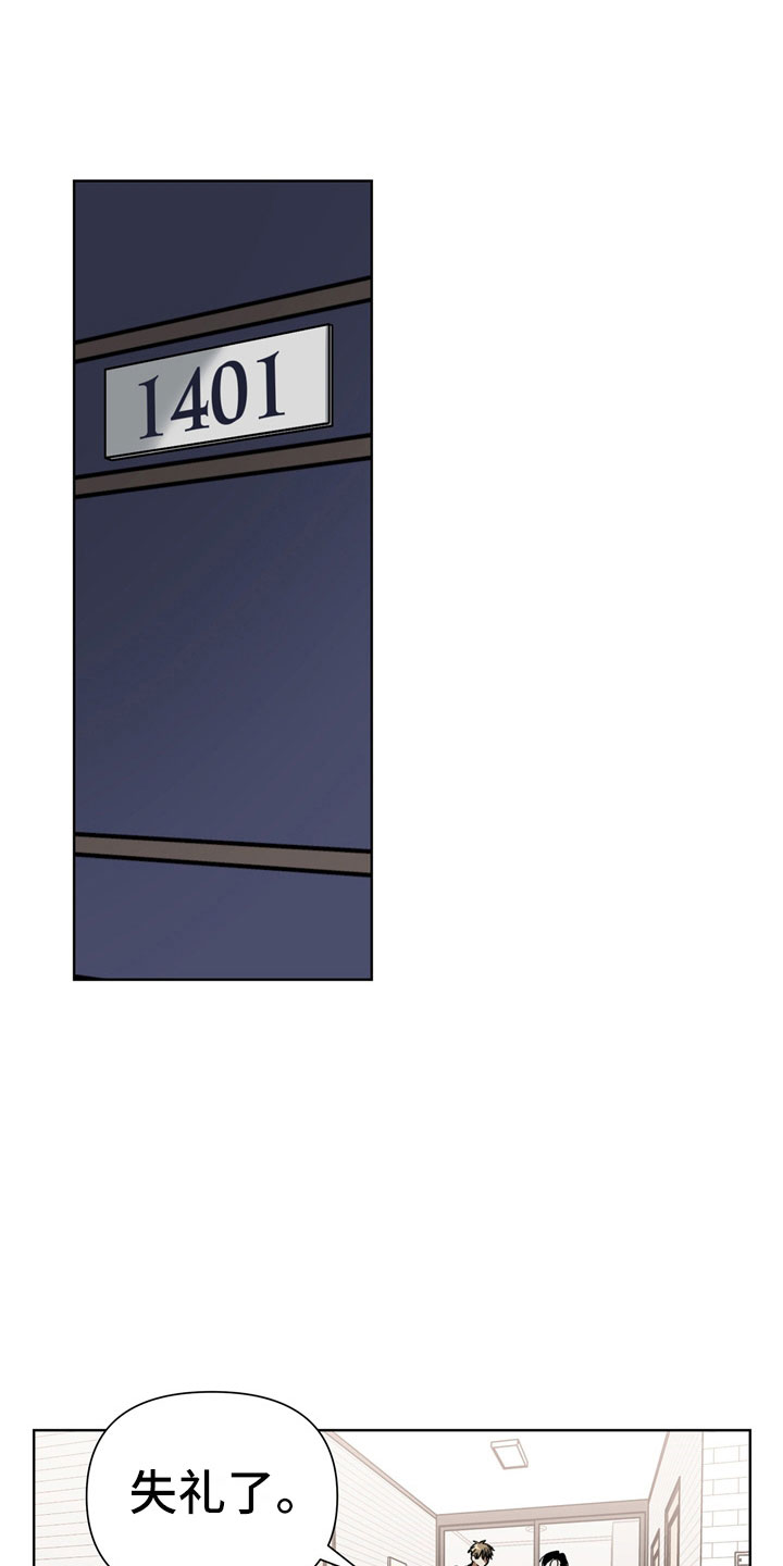 第6章：猪排饭0