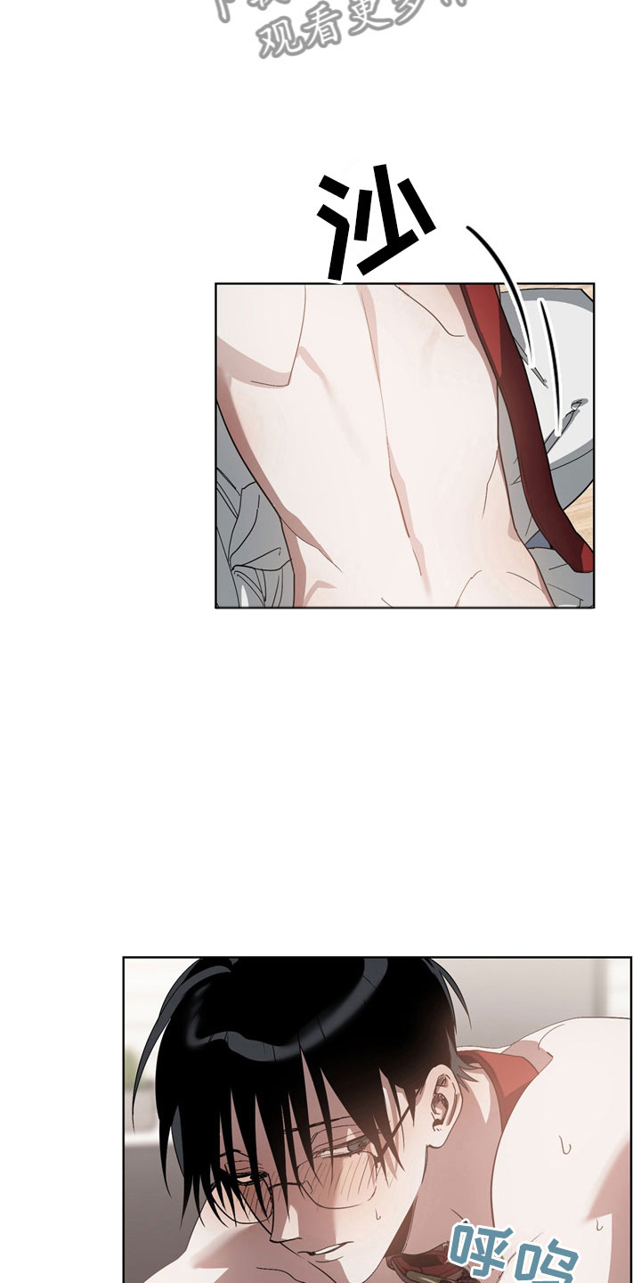 第8章：手忙脚乱2