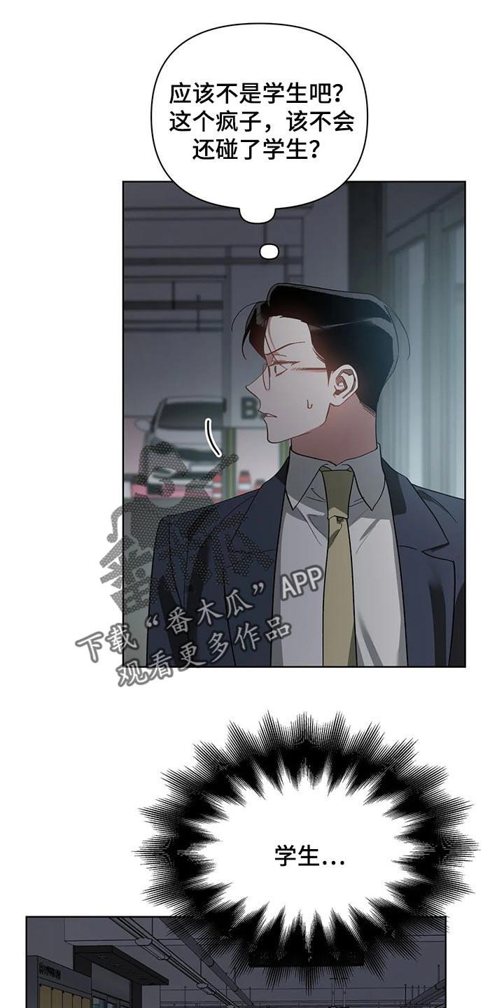 第42章：拜托的事0