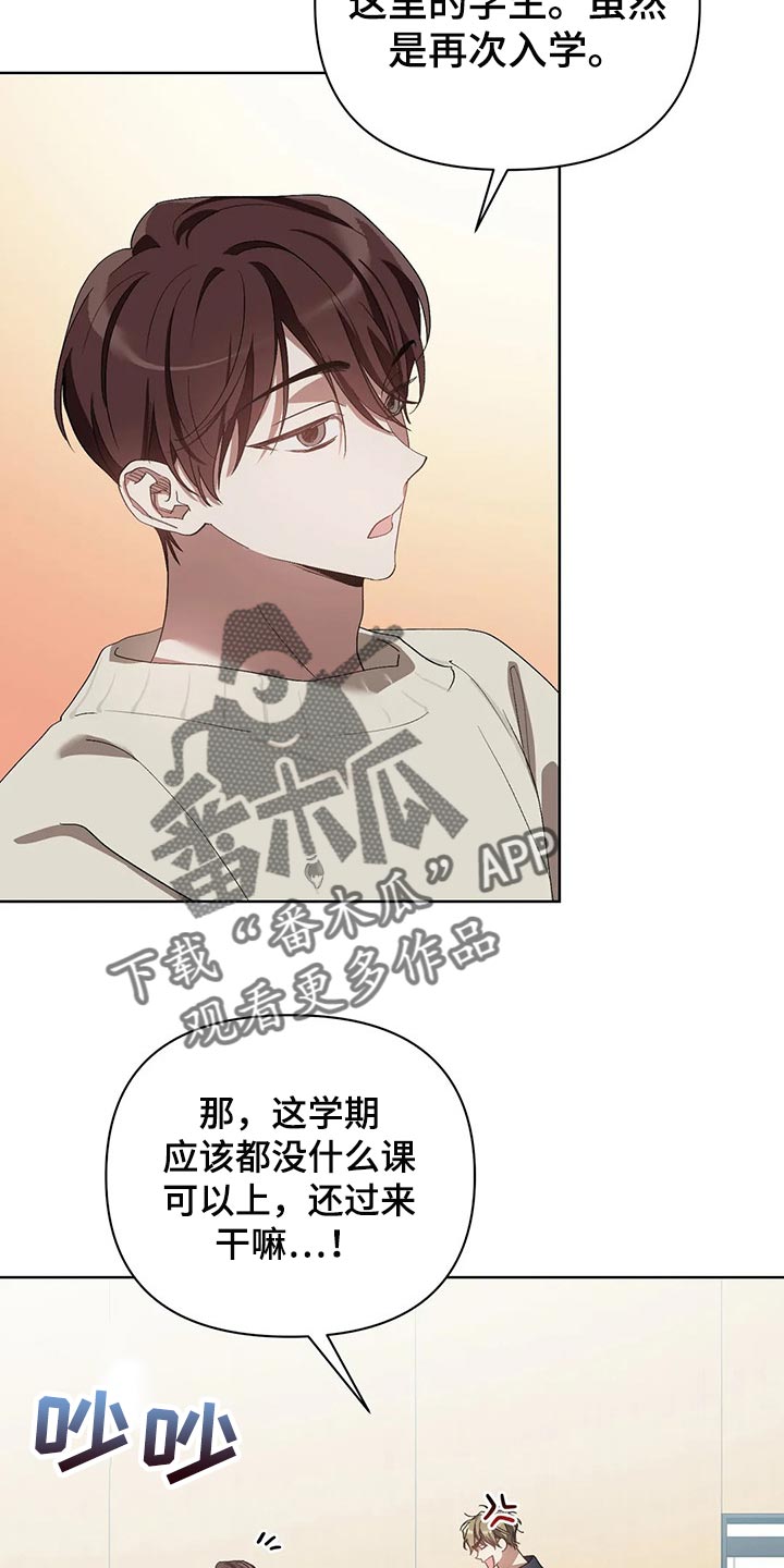 第49章：再打我一下3