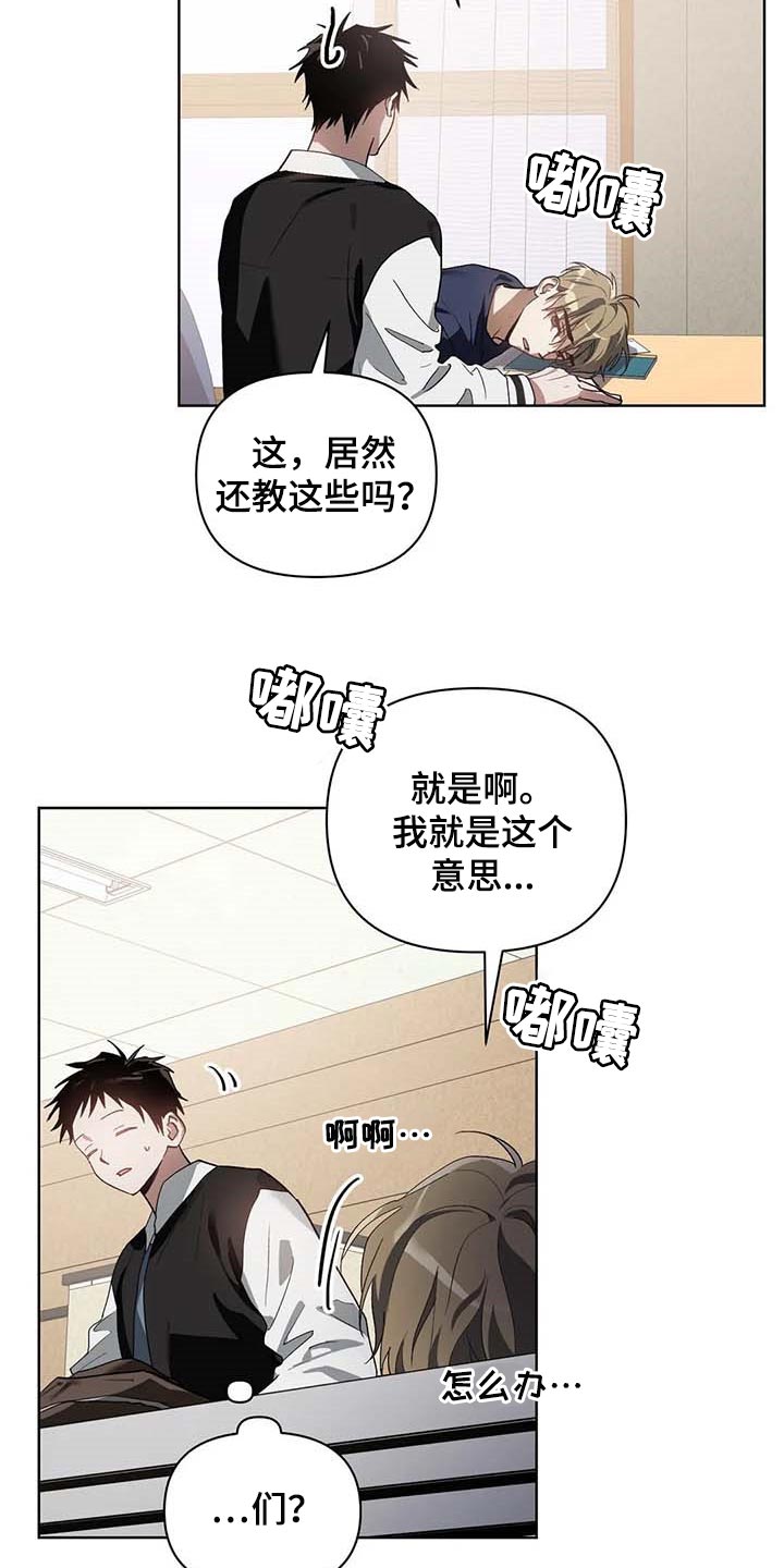 第33章：打耳洞2