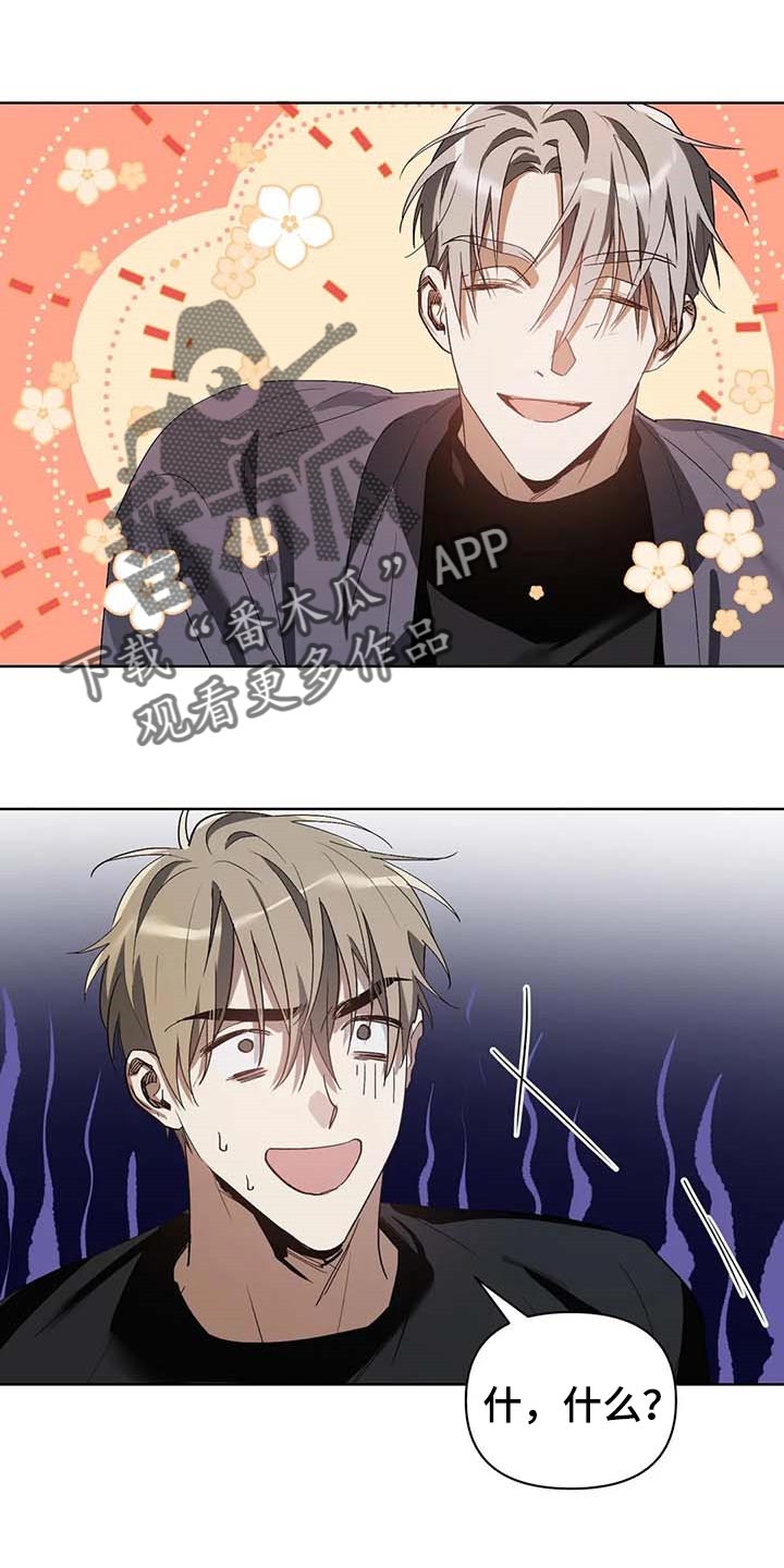 第31章：喜欢的类型0