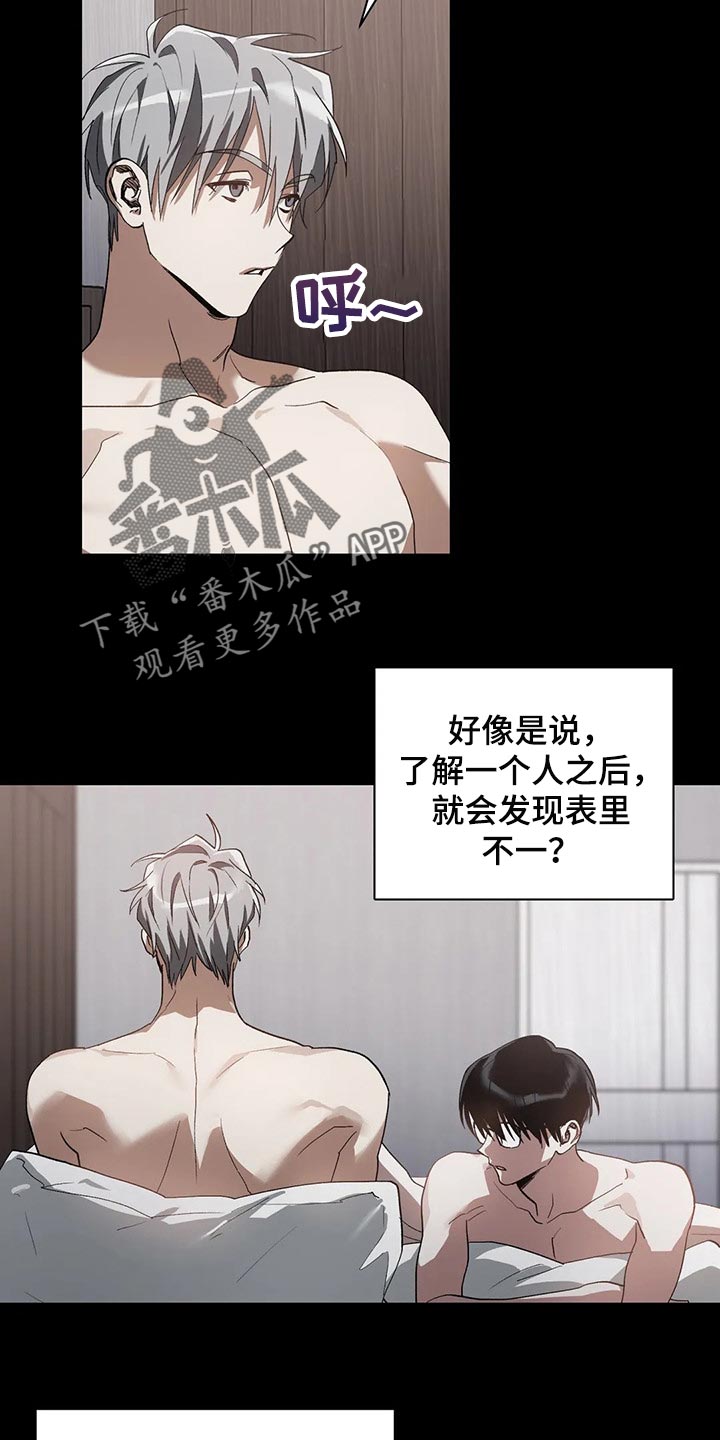 第24章：需要时间考虑2