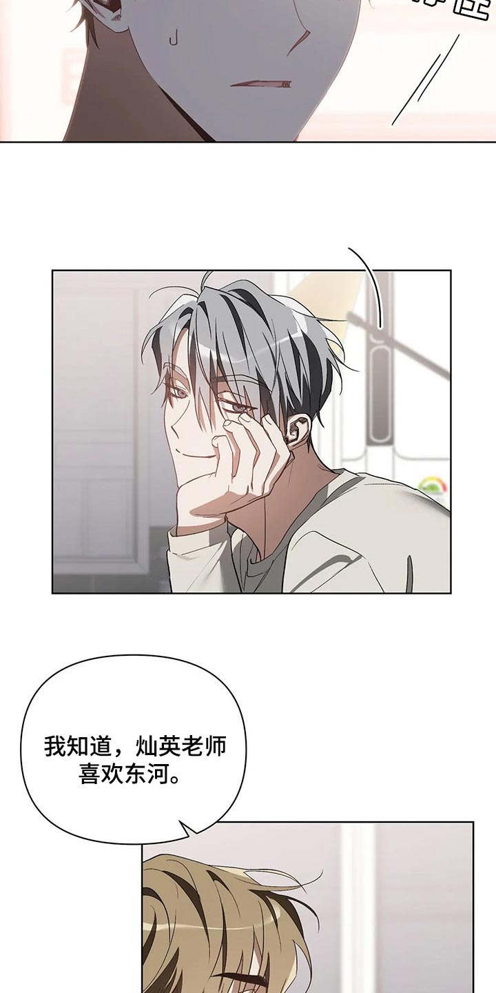 第44章：我的请求1