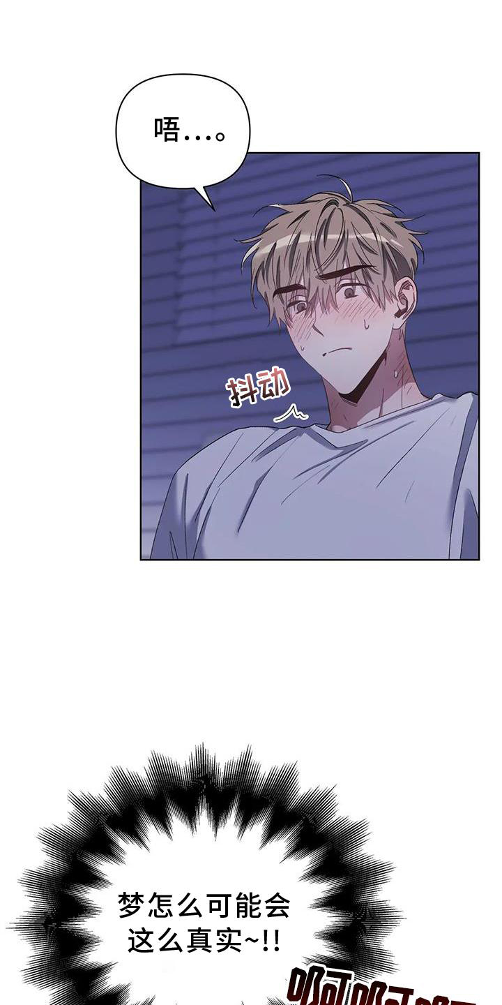 第89章：【完结】出乎意料0