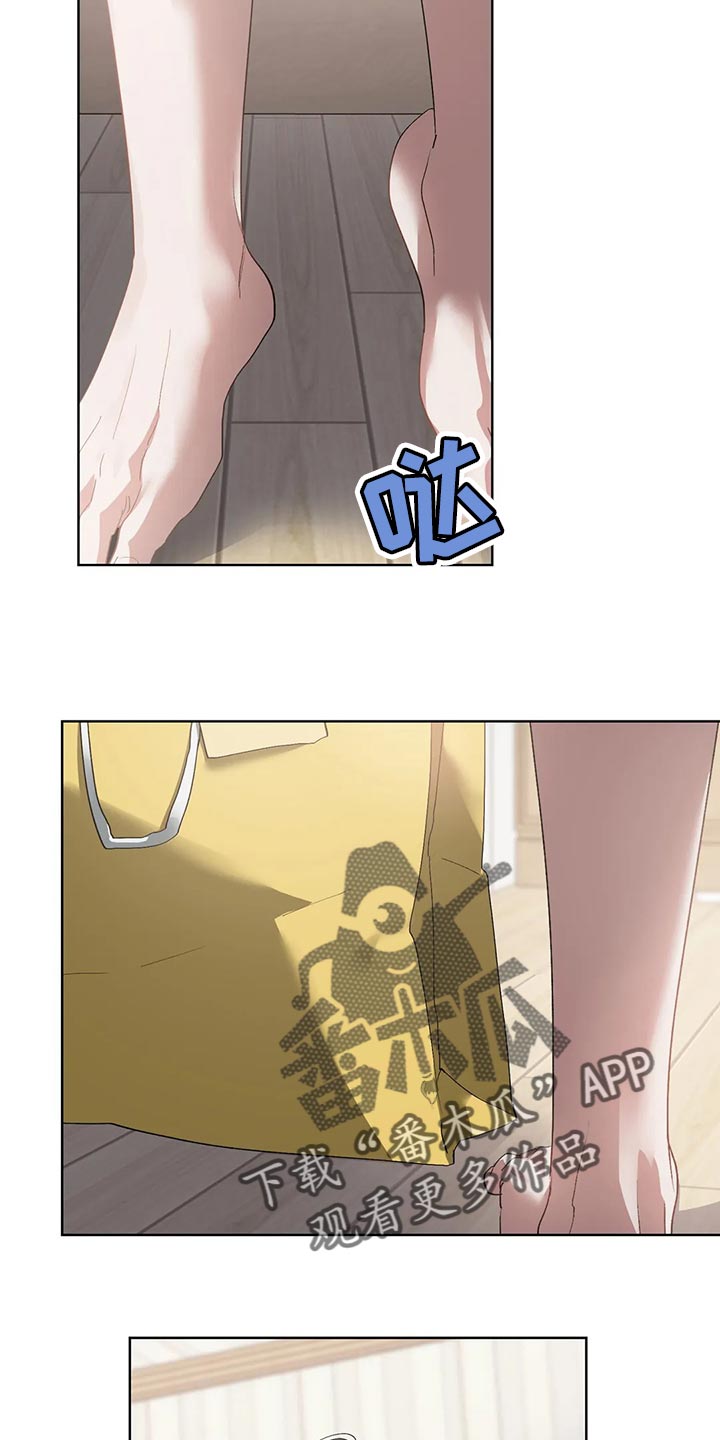 第64章：软柿子被人捏2