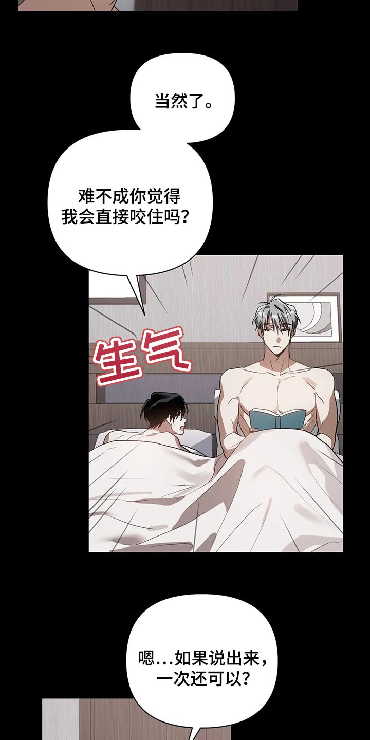 第24章：需要时间考虑1