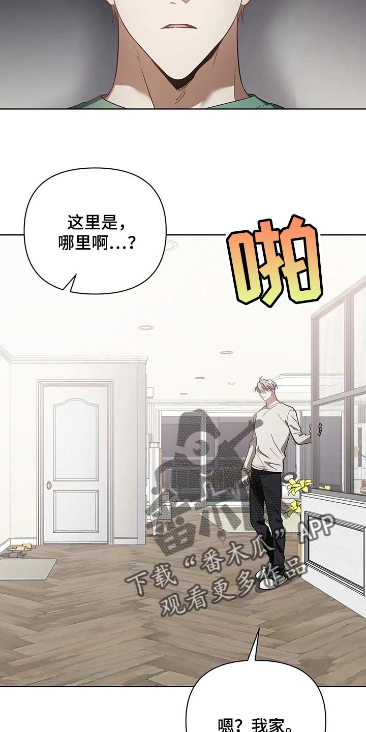 第43章：滴水穿石1