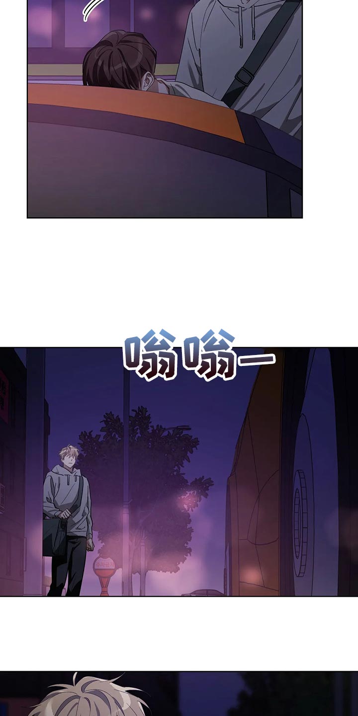 第57章：翻手机4