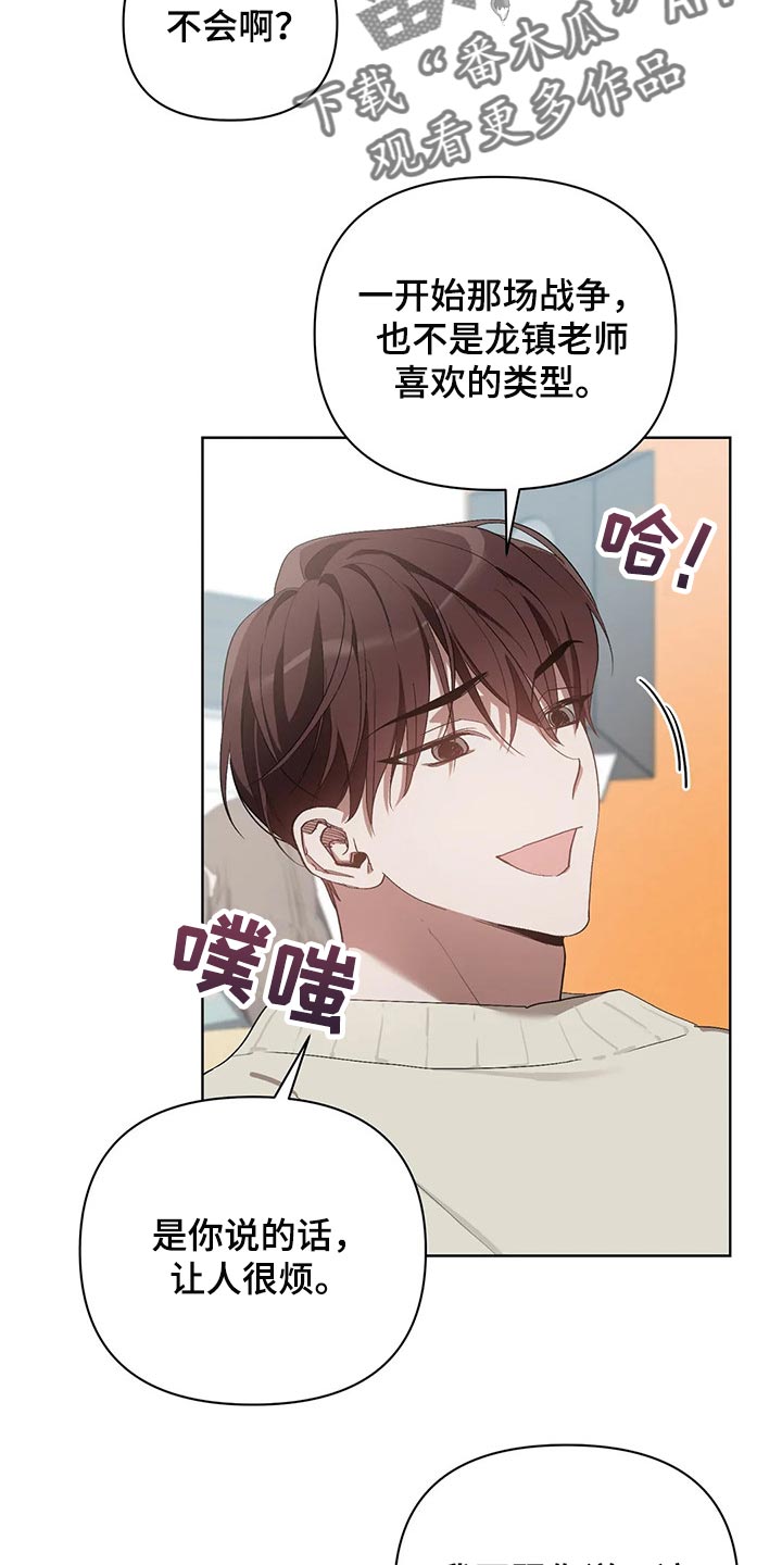 第50章：你的梦可真大4