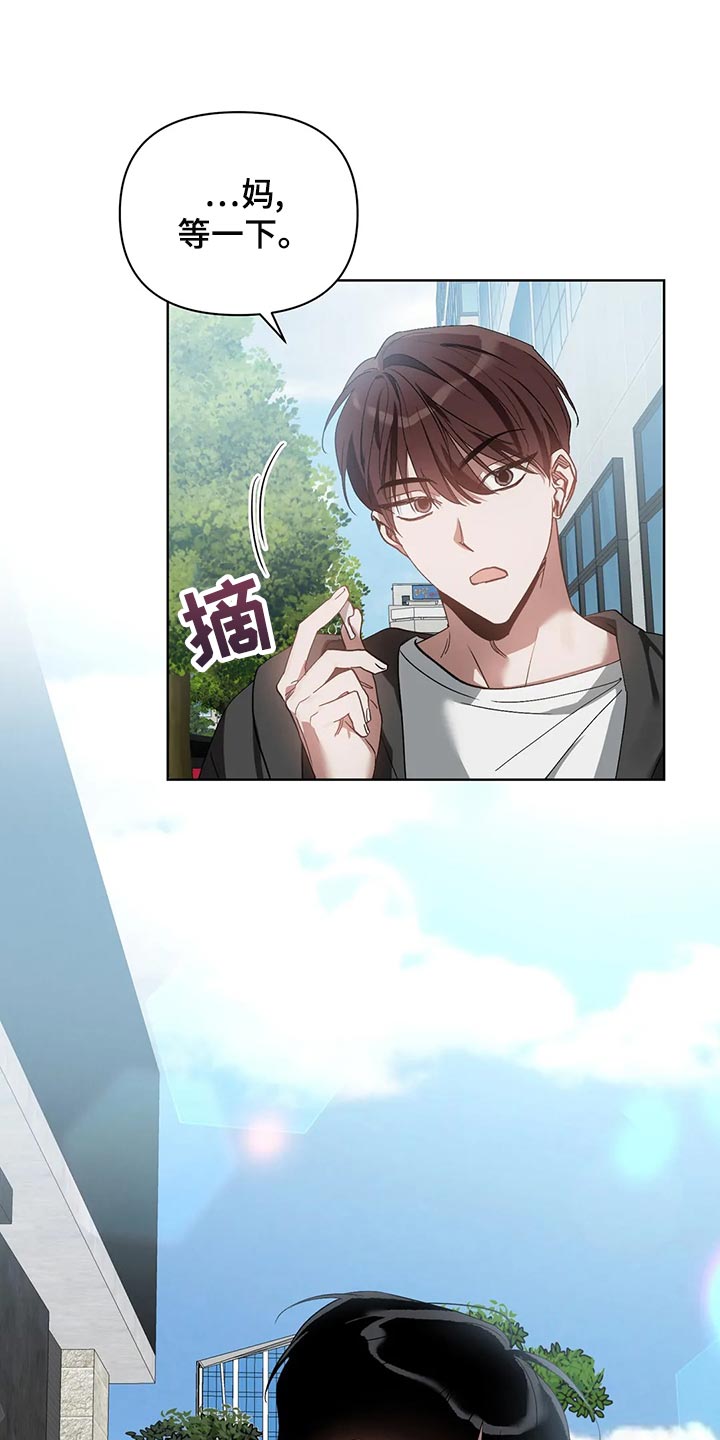 第71章：真的结束了啊2