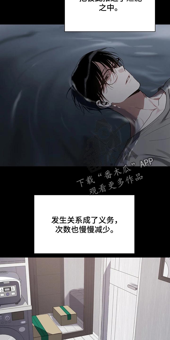 第24章：需要时间考虑4