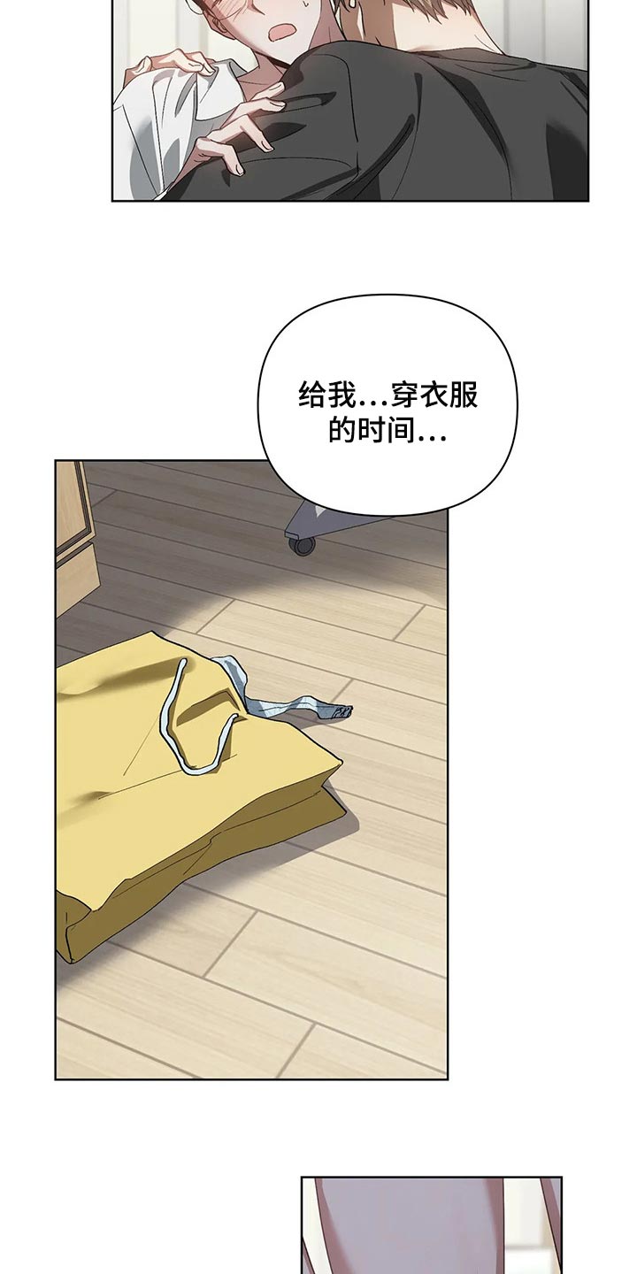 第52章：马上说发生过的事1