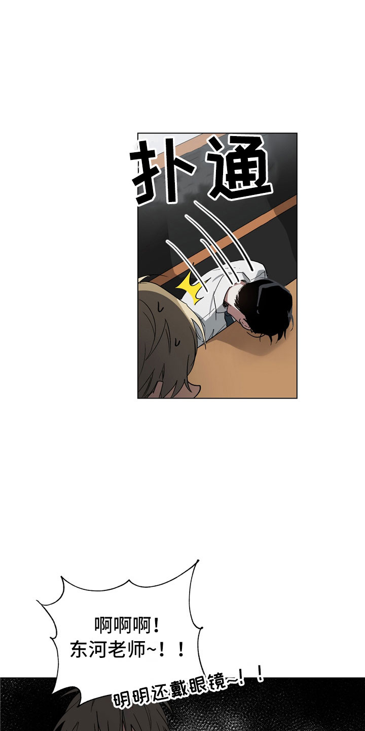 第2章：有点奇怪0