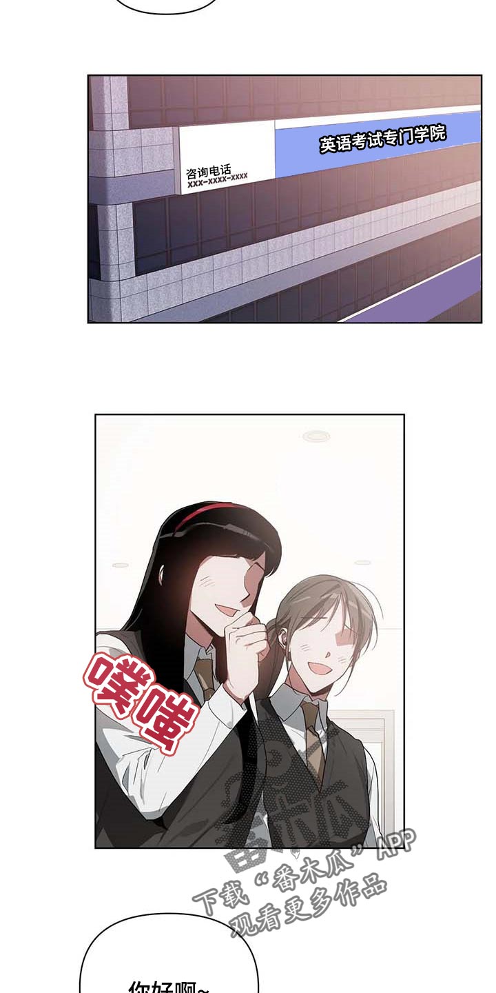 第33章：打耳洞3