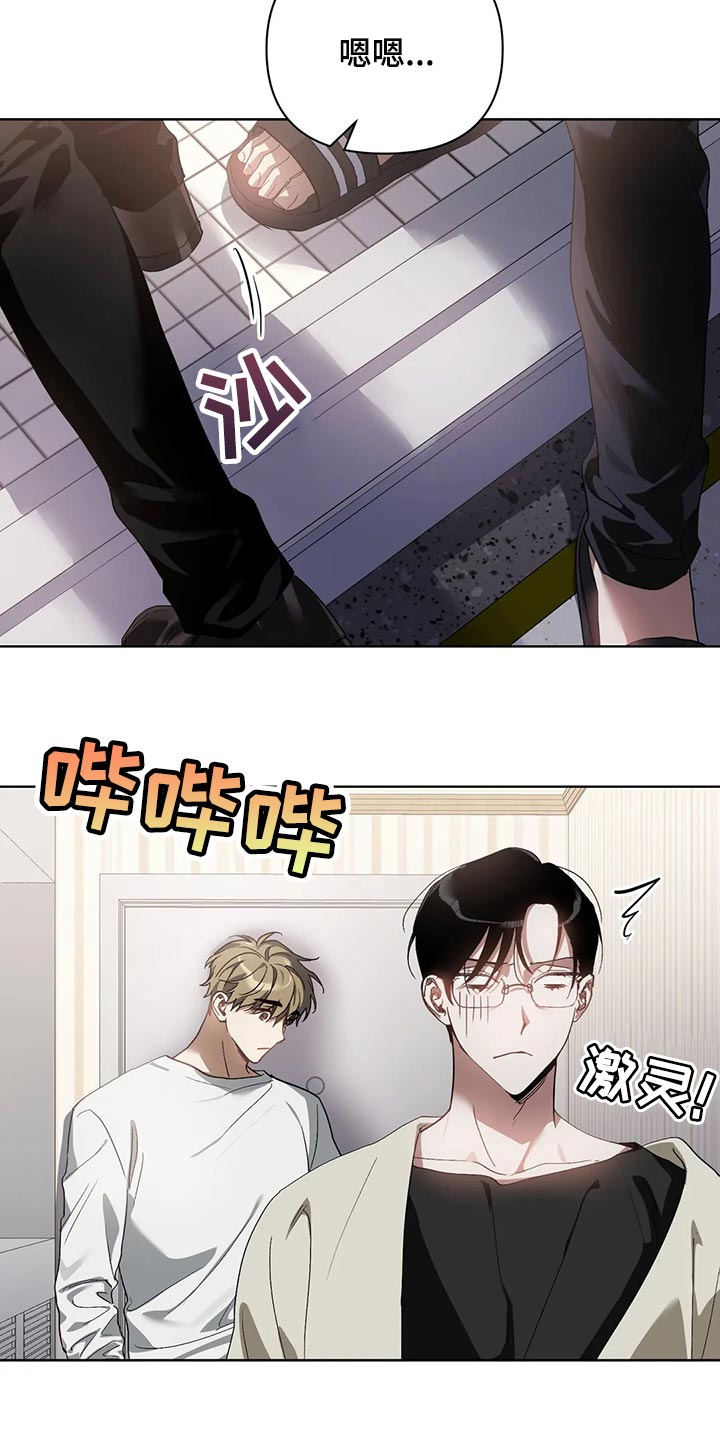 第61章：玩就是了4