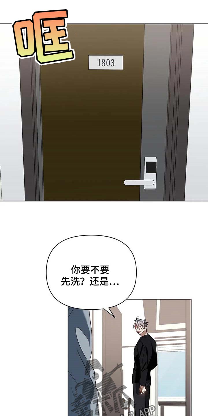 第36章：道具0