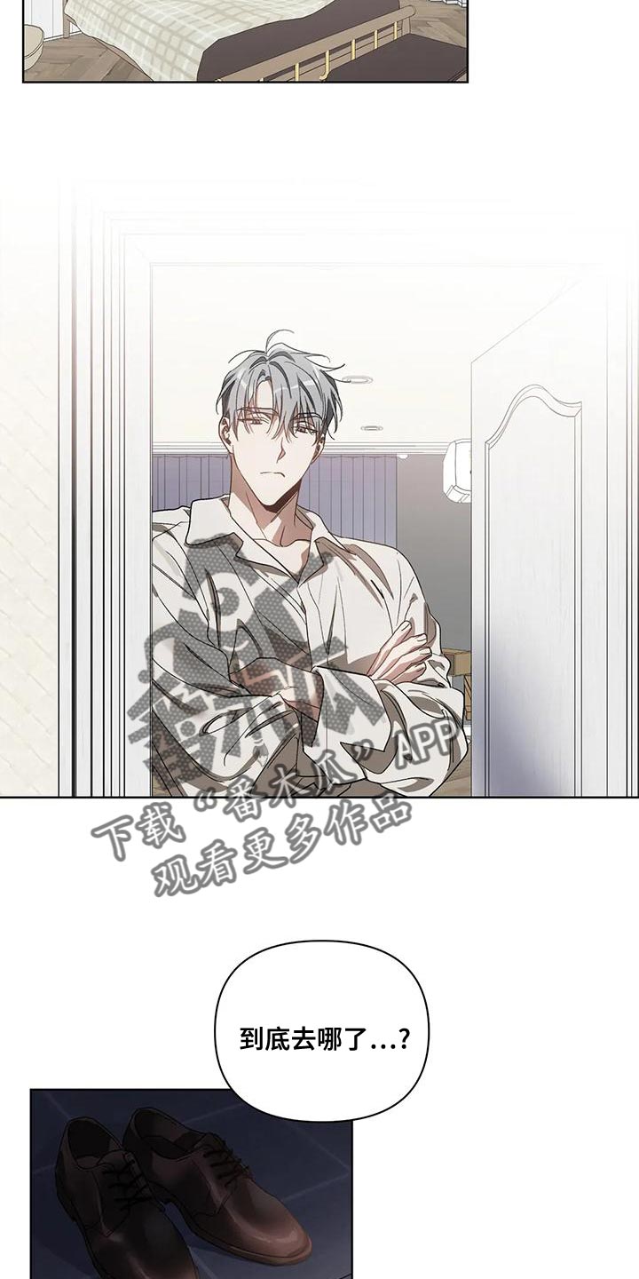 第78章：你给我听好2