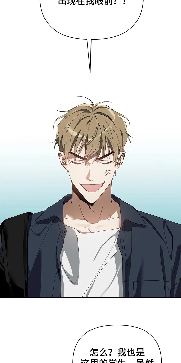 第49章：再打我一下2