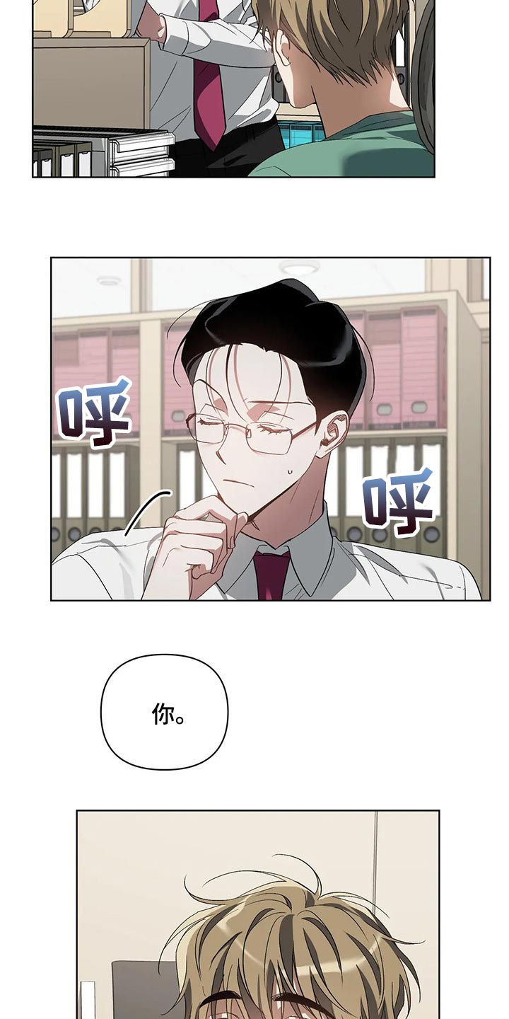 第42章：拜托的事4